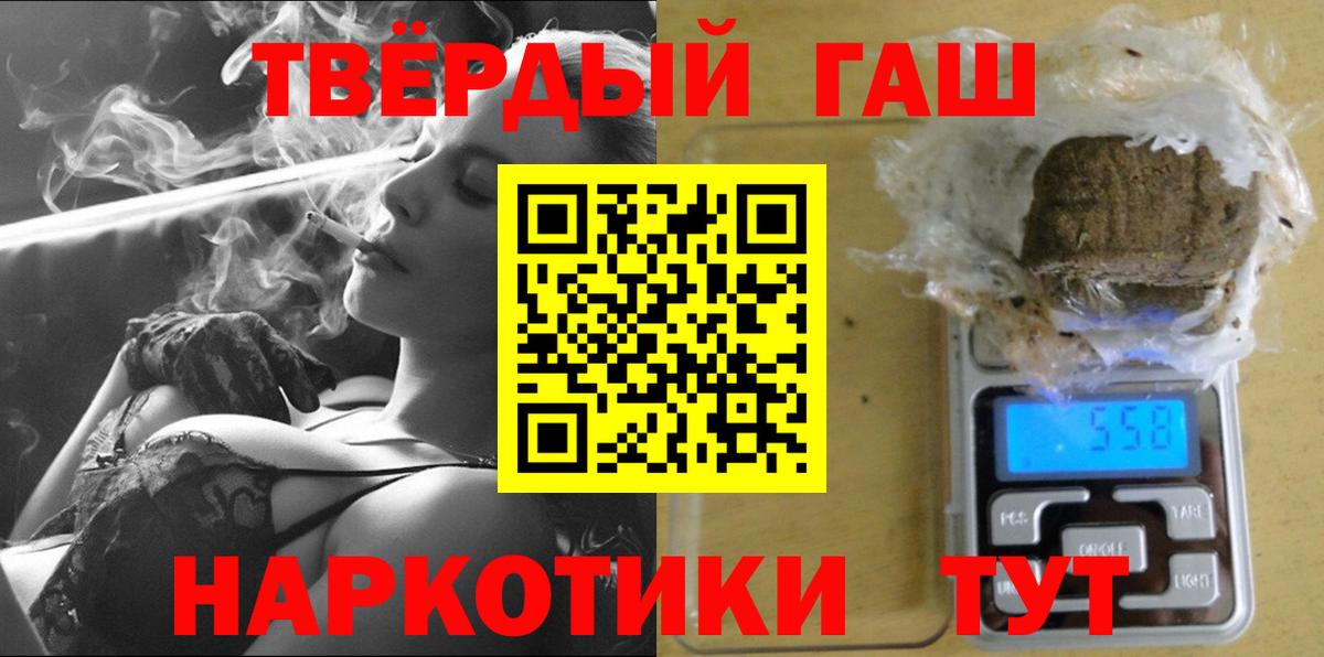 Донецк  ГАШ ice o lator  Вход с VPN 