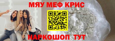 альфа пвп VHQ Волгодонск