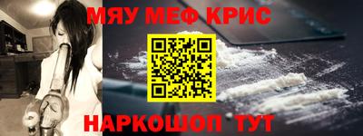 первитин Волжский