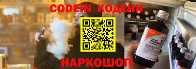 альфа пвп VHQ Волгодонск