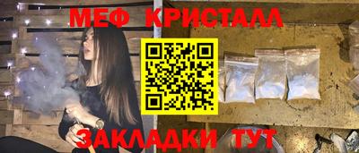 первитин Волжский