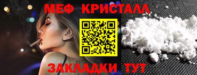 кокс Волжск