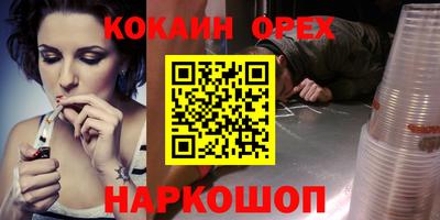 первитин Волжский