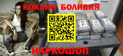 кокс Волжск