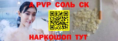 первитин Волжский
