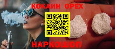 кокс Волжск
