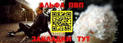 первитин Волжский