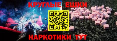 кокаин перу Бузулук