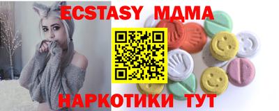 альфа пвп VHQ Волгодонск