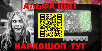 первитин Волжский