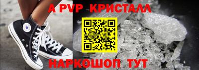 кокс Волжск