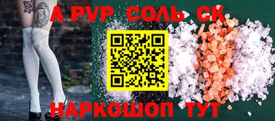 кокс Волжск