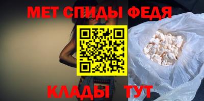альфа пвп VHQ Волгодонск