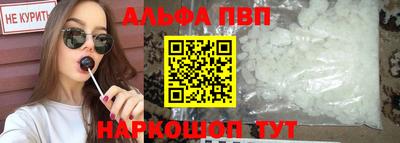 первитин Волжский