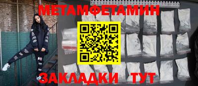 кокс Волжск
