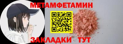 кокс Волжск