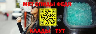 альфа пвп VHQ Волгодонск