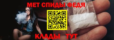 альфа пвп VHQ Волгодонск