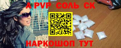 кокс Волжск