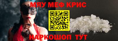 первитин Волжский