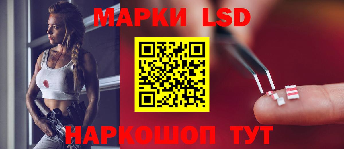 ЛСД экстази ecstasy  Вход с VPN  Лсд 25 экстази  Донецк 