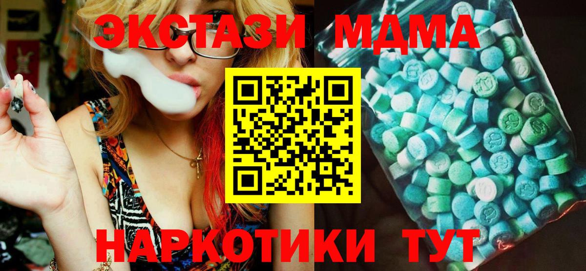 МДМА VHQ Донецк