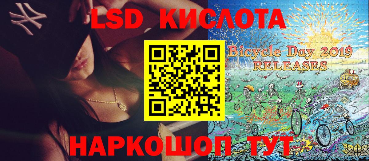 Донецк  Наркотические марки  Вход с VPN  Марки N-bome 1,8мг 