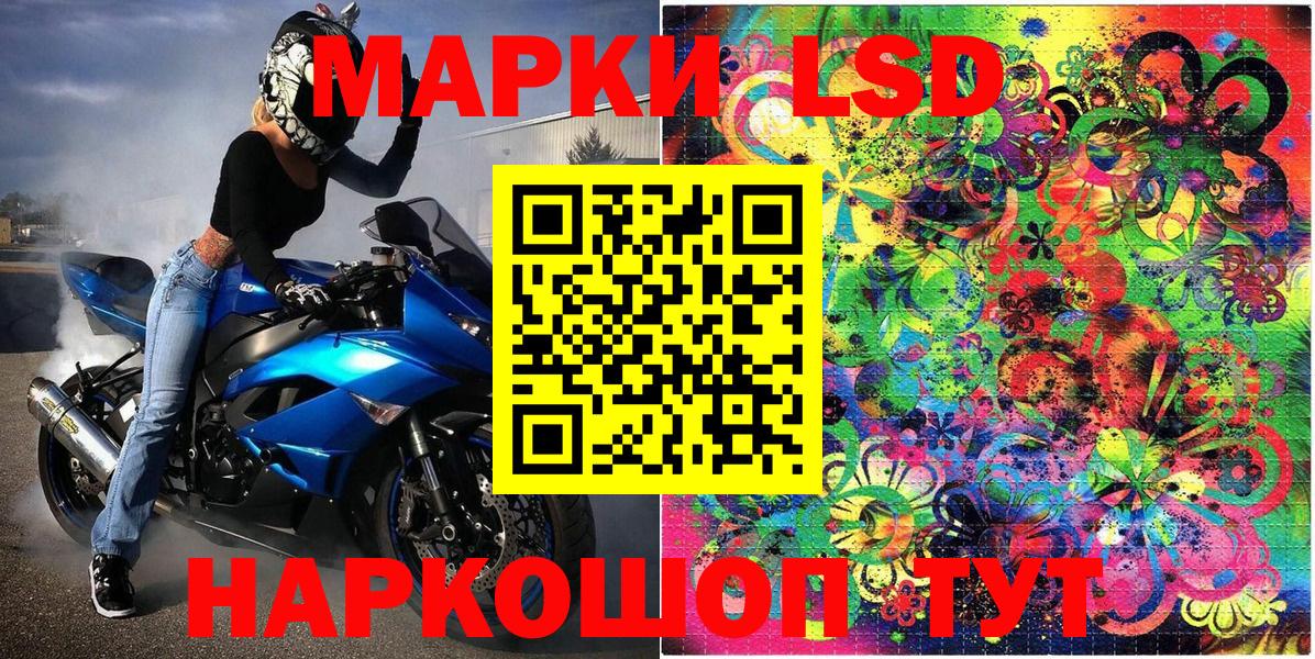 Марки NBOMe 1,8мг Донецк