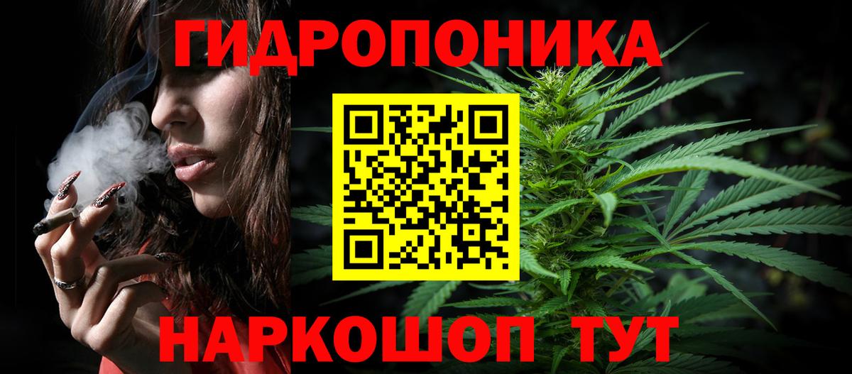 Каннабис сатива  МАРИХУАНА SATIVA & INDICA  Донецк  Вход с VPN  Конопля план  Конопля VHQ 